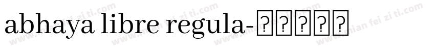 abhaya libre regula字体转换
